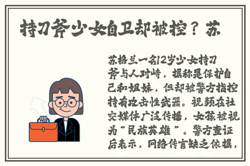 今日吃瓜热门大瓜每日更新51cgfun