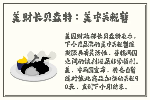 ****燕